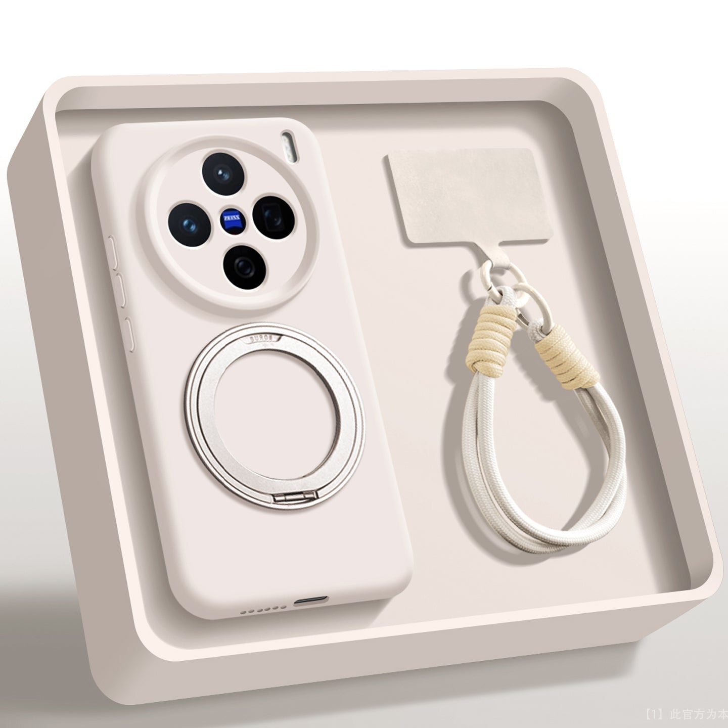 Liquid Silicone Case with Lanyard